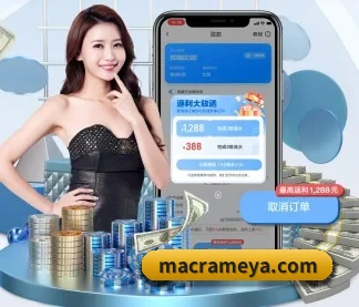 开元体育 APP